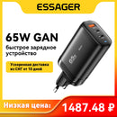 Essager 65W GaN USB Type C Fast Charger For Laptop, PPSs and Phones - Tech Trove